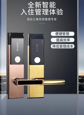 不锈钢酒店刷卡锁门公216寓宾馆磁卡感舍应锁通校园员工宿一卡锁