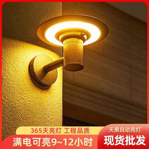 壁灯户外防水墙壁灯室外花园露台灯别墅庭院灯简约阳台壁灯