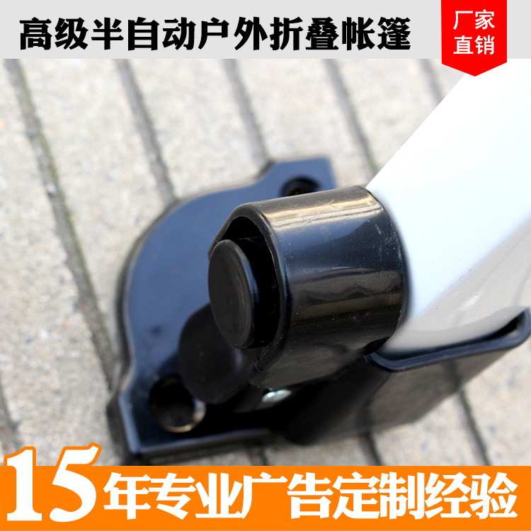 户外四角展览广告帐篷定制3米x6米自动活动宣传折叠摆摊展会帐篷