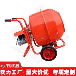 12L手饲推式 能水泥 滚筒搅机家用小型移0动料搅拌拌罐多功无品牌