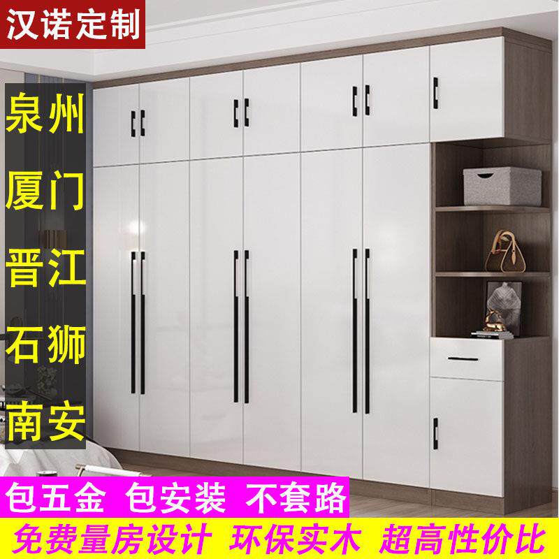 全屋定制柜子厦门整体橱柜订做实木儿童定做家具泉州晋江订制衣柜