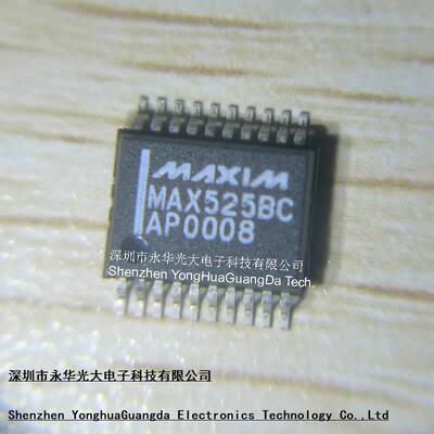 MAX525BCAP 集成电路IC芯片电子元器件集成块贴片SSOP20