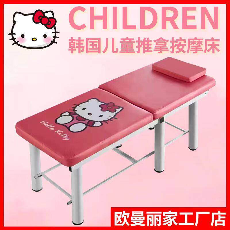 儿童按摩床折叠小孩推拿按摩床幼儿园医务室保健床加粗诊疗理疗床