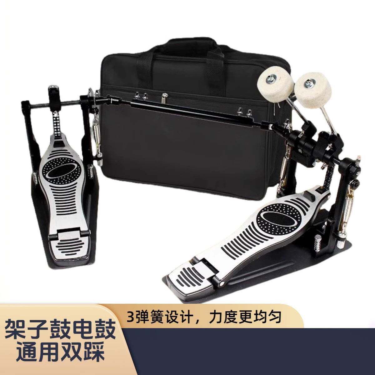 架子鼓爵士鼓双踩锤踏板双链条踩锤加厚锌铝合金鼓槌架子鼓配件