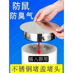 110管堵盖不锈钢50堵头PVC管封口盖内插款75孔堵帽排水管防臭密封
