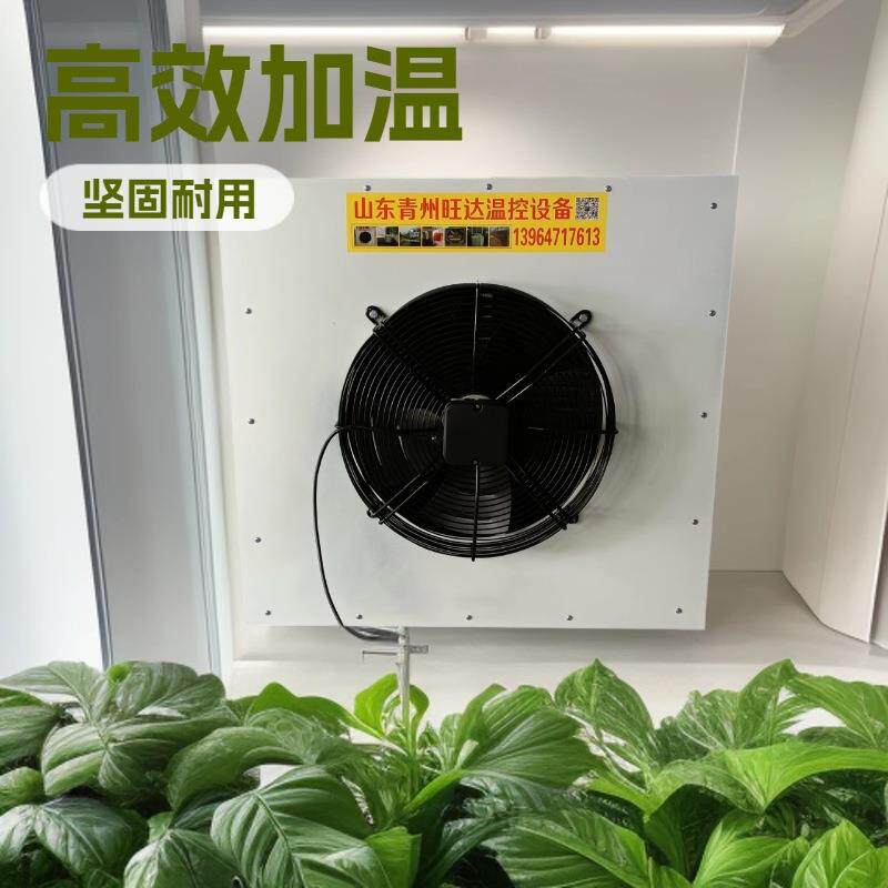 新款暖风机大型热水器风热式保温设备铜管换热器翅片式空调表冷器