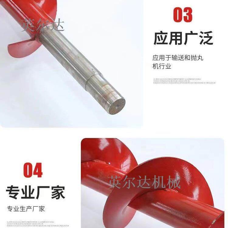 英尔达抛丸机配件绞龙总成螺旋总成履带吊钩配件