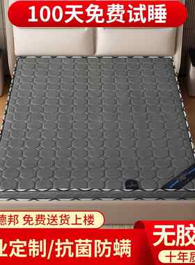 天然椰棕垫11.9458m1软.5米.2硬棕榈乳胶儿童棕席梦思床垫可折叠