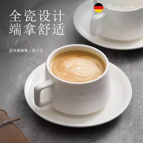 咖啡杯碟套装高级感轻奢高档精致美式咖啡陶瓷杯拿铁杯下午茶杯子