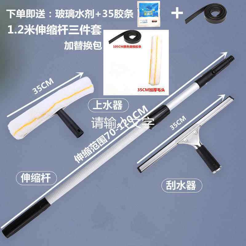 正品玻璃神器家用擦缩杆擦子窗器地刮刮水伸器清洁器玻璃刮刮刀清