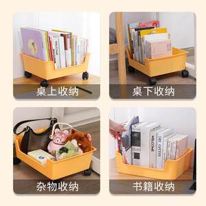 可教移动桌下书本收纳盒盒带滑轮学生室舍书包整品希月理玩具储宿