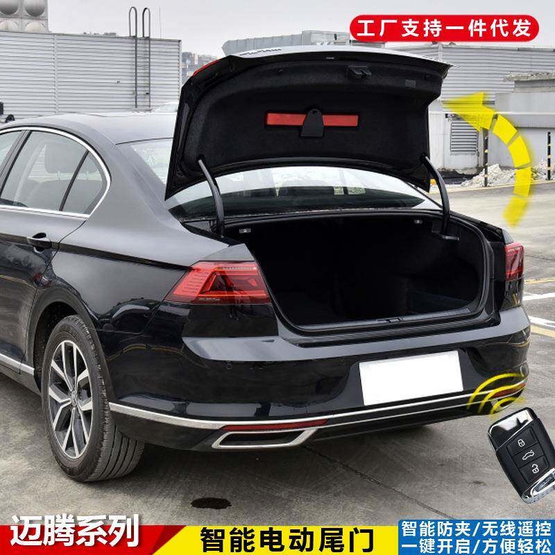 适用迈腾B87电动尾门帕萨特自动开启速腾改装迈特威电吸门后备箱