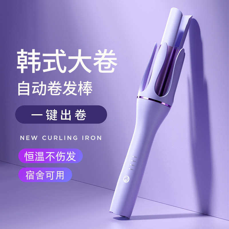 韩式温控卷发棒电动护发烫发懒人全自动32mm大卷爆款蛋卷棒,个人护理/保健/按摩器材,卷/直发器,淘宝优惠券,粉丝福利购,淘宝优惠卷