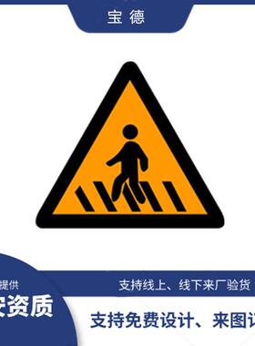 供应热镀锌交通标志杆7.5米标志杆标志牌交通指示牌标志杆