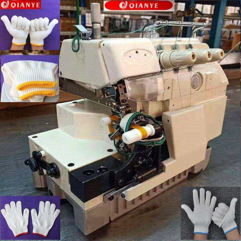 手套拷边机747款手套锁边机700款EX款手套包缝机sewingmachine