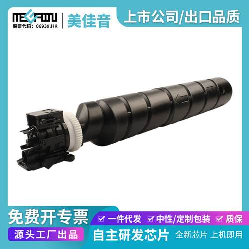 适用京瓷TK-6328粉盒 京瓷4002i 5002i 6002i墨粉盒 碳粉TK6328
