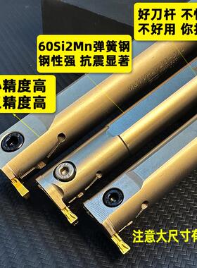 。内孔槽刀 数控内槽刀杆 MGIVR2016/2520-3/-2/-4割槽内切槽刀包