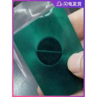 磁铁磁极观察片 吸铁石充磁磁路检测片 磁极魔术片磁极显影片测卡