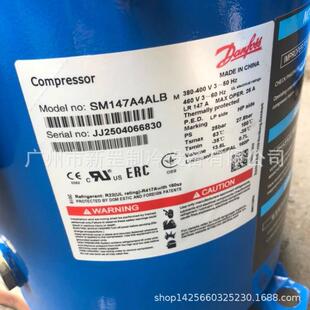12匹 原装 污泥烘干常用 R134 SZ147A4LLC 丹佛斯 涡旋制冷压缩机