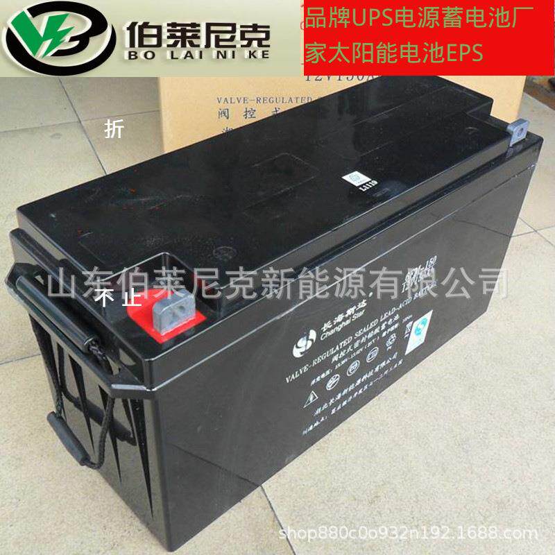 长海斯达蓄电池6FM-150船舶照明12V150AH应急储能电池质保三年