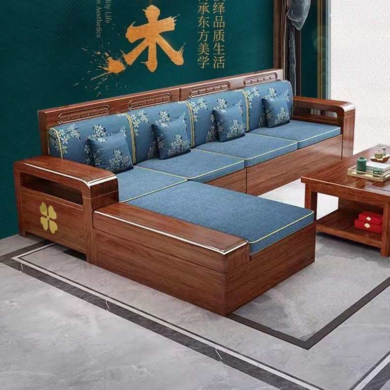 客厅组合奢物家用可用四季茶几胡桃木沙发中式储新实木金丝轻家具