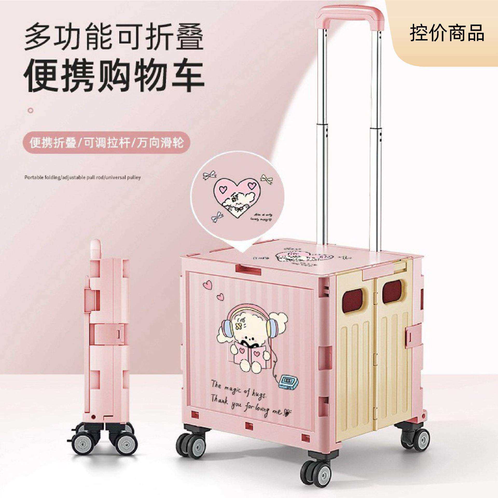 卷毛小狗快递手推车买菜小拉车家用轻便可折叠便携超市购物车