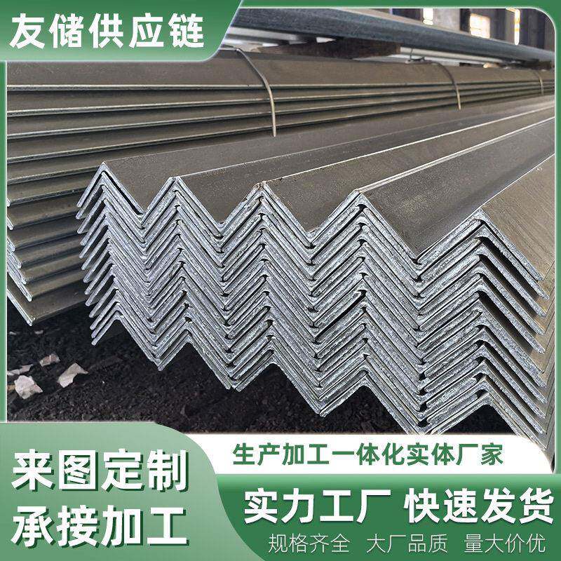 角钢天津厂家热轧等边角钢黑料可焊接支架Q235B冲孔三角铁