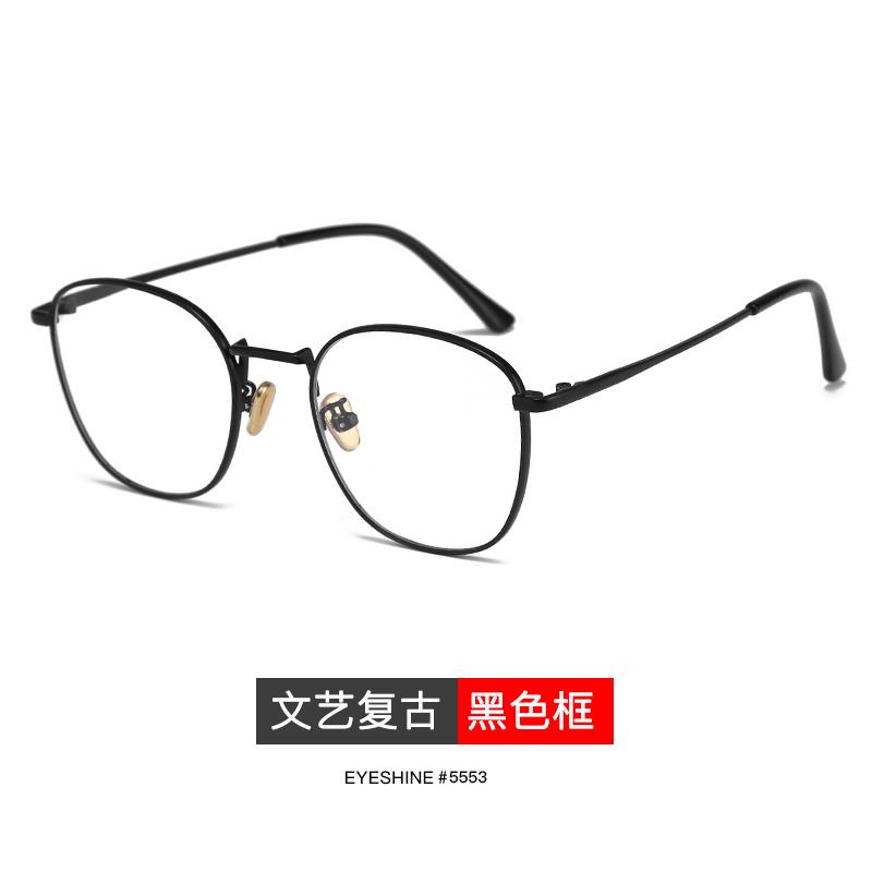 高档辐射眼防镜架男潮韩版复古无度数眼睛框光电脑护目蓝镜近视平