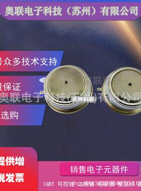 DCR2880B65DCR2950W653220A65DCR4420H654660H6全新原装晶闸管
