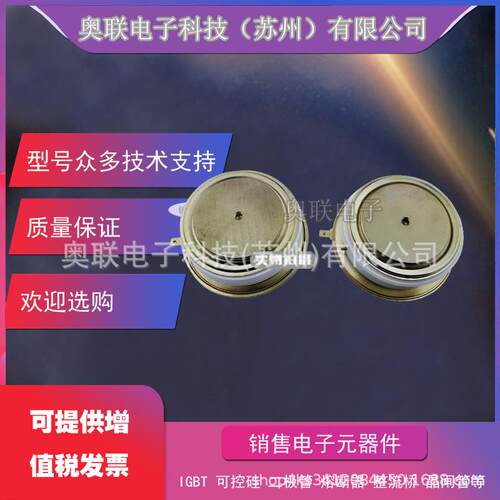 DCR2720V52DCR3480B52DCR3640W52DCR3990A52全新原装晶闸管