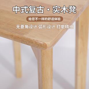 实木方凳四凳脚凳客可厅简约小方板梳妆凳方形叠放木实无品牌/方