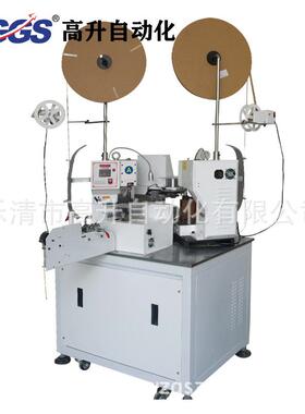 GS-S01全自动双头端子机是一款多功能高品质的一款新款端子机