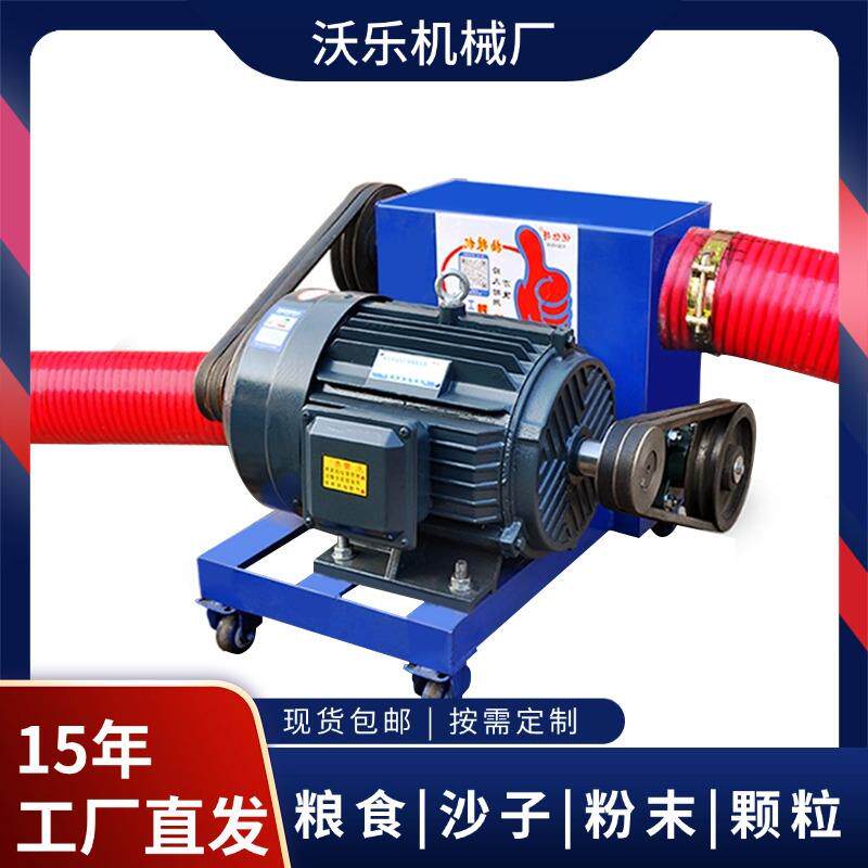 双管抽粮机家用新升级中驱吸粮机大吸力软管双头螺旋式装粮神器