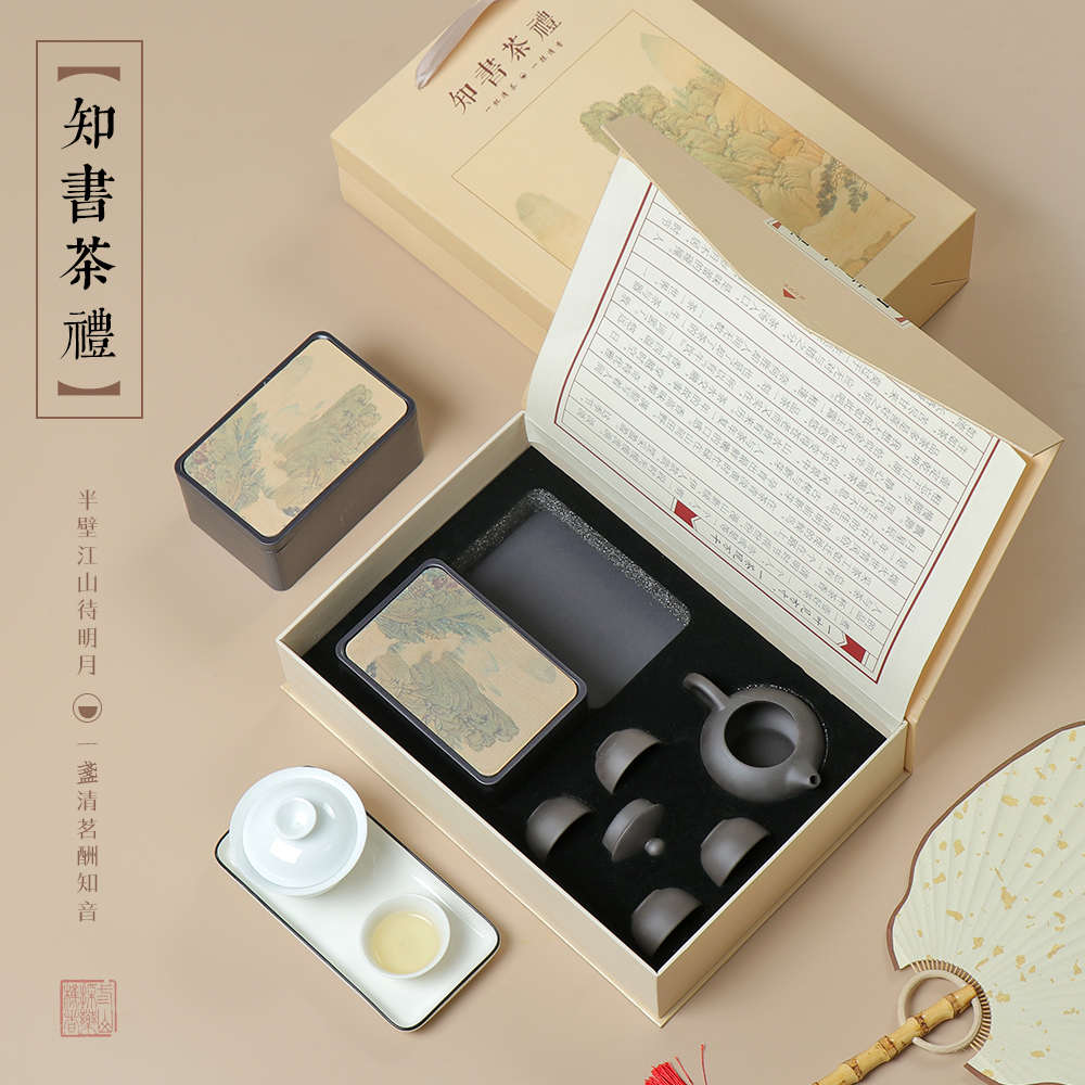 新款高档半斤装茶叶包装盒红茶绿茶普洱茶茶饼茶叶罐礼盒空盒定制