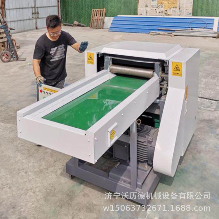 海绵边角料切粒机乳胶枕头棉粉碎机沙发填充海绵切粒机