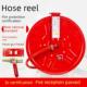 软管加厚耐用软管自救卷筒 30m消火栓箱式 消防水带卷筒20