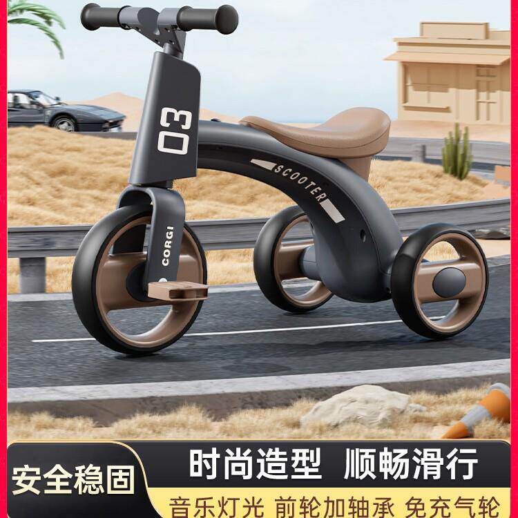儿童三轮车自行车1到3一6岁脚踏2宝宝婴儿滑行平衡车轻便脚蹬外出