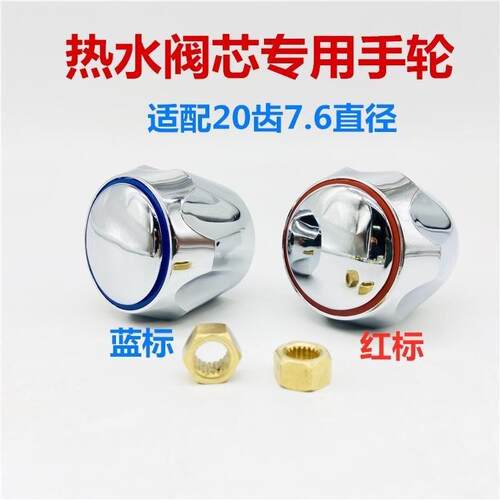 龙头阀芯高温热水商用饮水机开关铜陶瓷芯碧丽开水器龙头陶瓷芯子