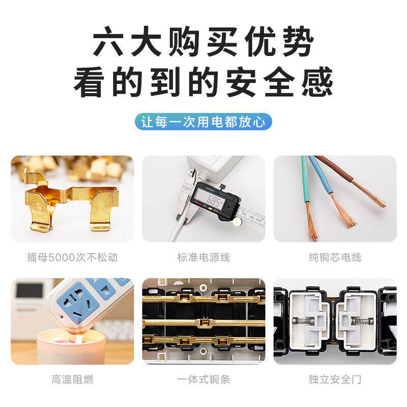 国货插座礼品插排立式USB插排创意桌面立体接线板多口插线板