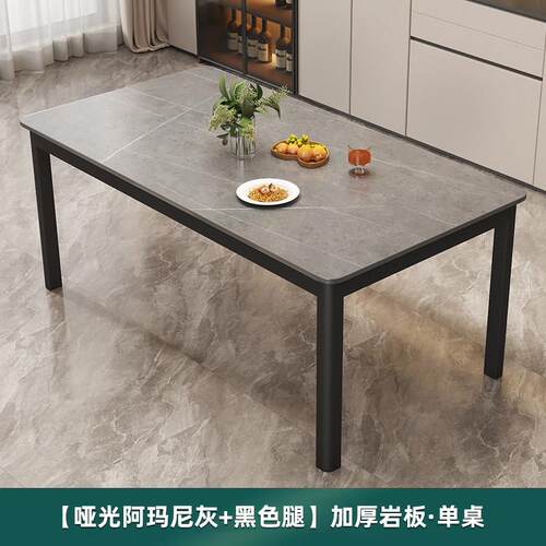 正品岩板组餐桌小户型现简约家用长方形餐厅饭理桌轻奢大石代餐桌