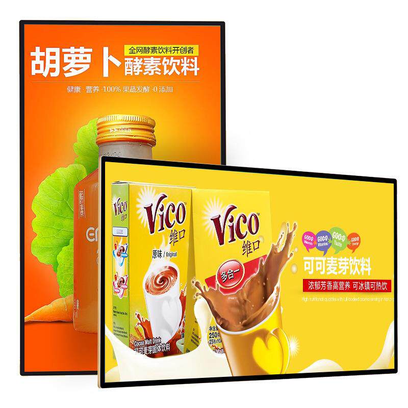 32寸壁挂液晶广告机安卓一体机智能广告显示大屏手机管理远程发布