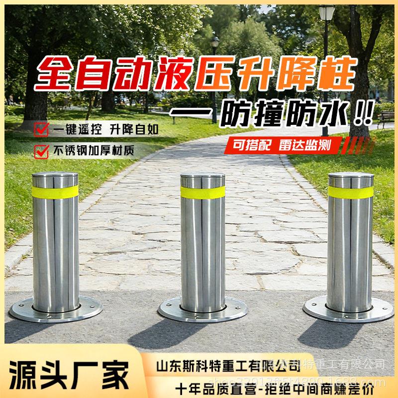 不锈钢防冲撞路障半自动液压升降柱学校门口手动伸缩地桩厂家