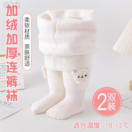 婴儿连裤袜冬款加厚保暖大PP宝宝打底裤袜加绒一体连脚女童连体袜