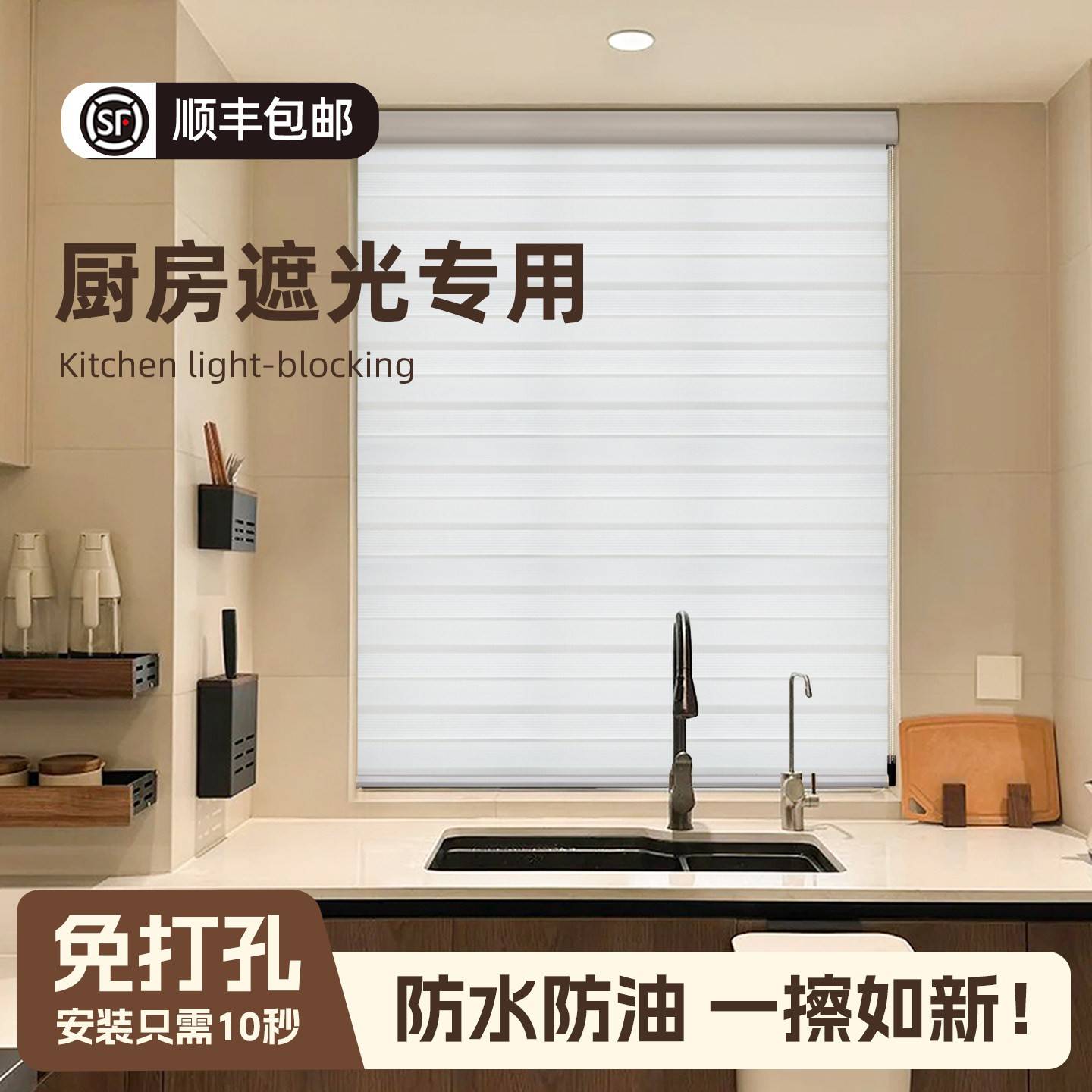 厨房窗户专用百叶窗帘免打孔柔纱帘遮挡遮光防晒隔热遮阳定制卷帘