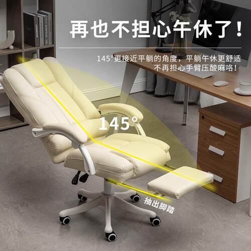 无异味电脑椅家用办公椅子可升降靠背沙发椅扶手高久坐舒适