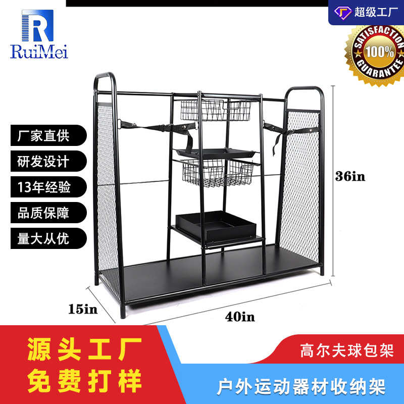 工厂定制 现货高尔夫球包展示架 收纳拆装款式金属防锈耐用型
