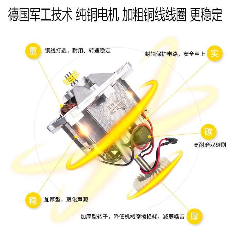 威利宝商用大容量豆浆机冰沙调理机全营养奶茶店破壁料理机搅拌机