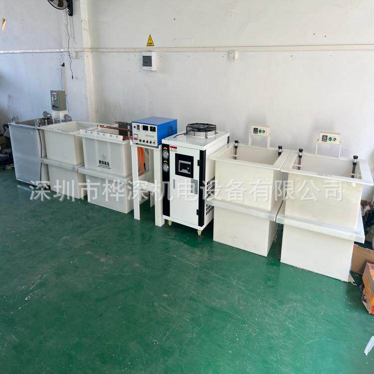 铝材硬质阳极氧化设备阳极氧化机氧化电源氧化冷水机氧化液