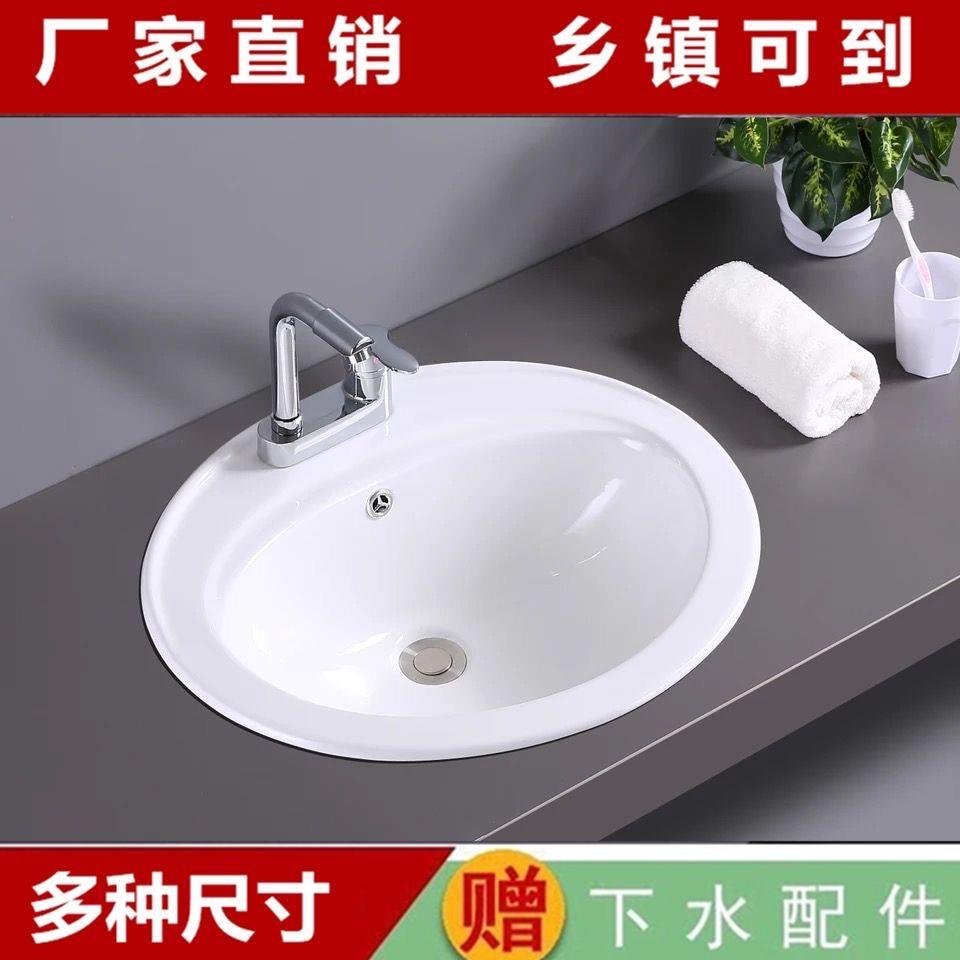 台中盆半嵌入式陶瓷家用洗脸盆洗手盆单水槽洗面盆化妆室面盆洗漱