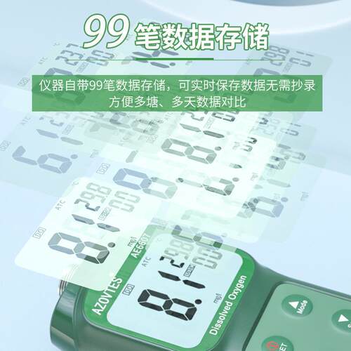 AE6607皆度仪溶氧检测携仪高精水质检测仪水产鱼定塘养殖便式溶解